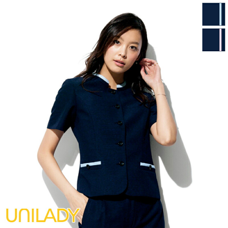 事務服 サマージャケット H21780 UNILADY ユニレディ ヤギコーポレーション オフィス 制服