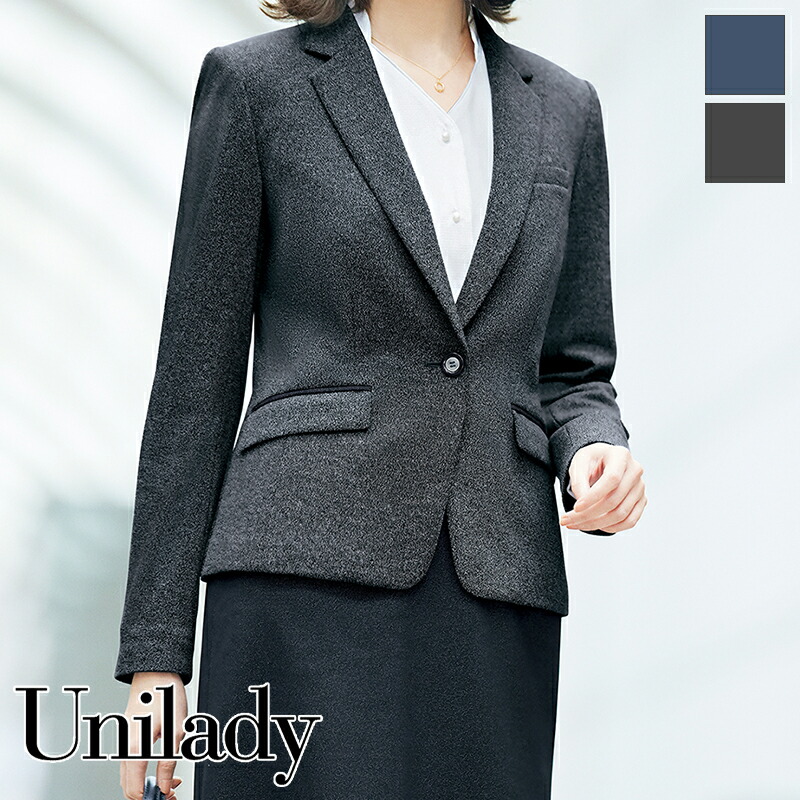 楽天市場】事務服 ジャケット U2120 UNILADY ユニレディ ヤギ