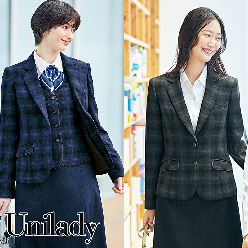 事務服 上衣  U2026 UNILADY ユニ小母さん ヤギコーポレーション 事務室お召しもの ユニフォーム かまい付ける ジャケット-レディースファッション