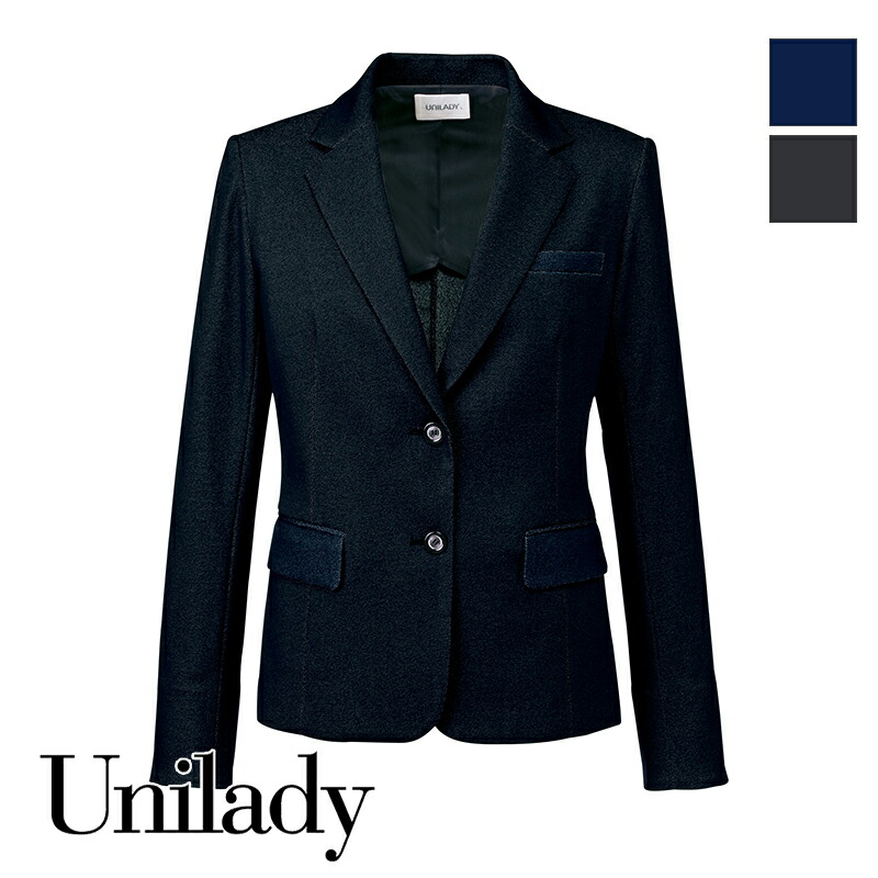事務服 長袖サマージャケット U22251 UNILADY ユニレディ ヤギコーポレーション オフィス 制服