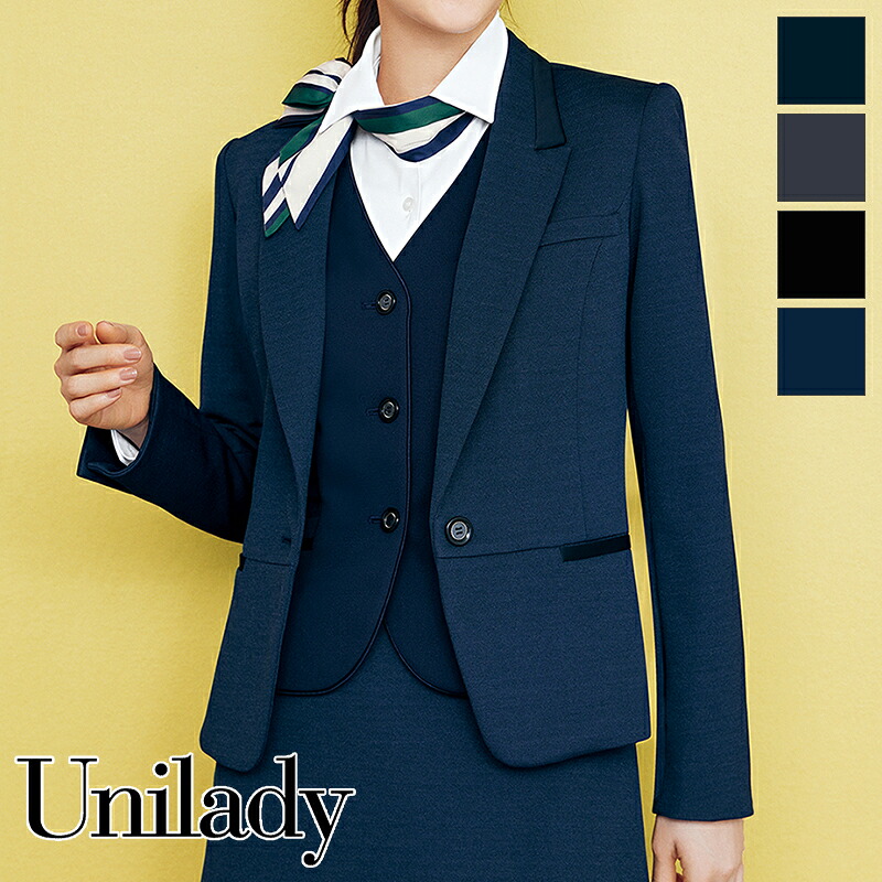事務服 ジャケット U2825 UNILADY ユニレディ ヤギコーポレーション オフィス 制服