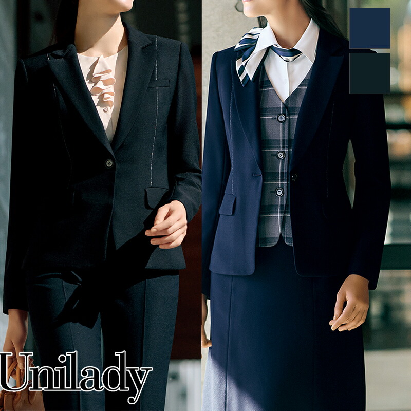 事務服 ジャケット U2829 UNILADY ユニレディ ヤギコーポレーション オフィス 制服