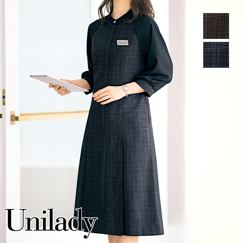 事務服 七分袖ワンピース U4660 UNILADY ユニレディー ヤギコーポレーション オフィスウェア 制服 接客｜バートル作業ユニフォームいしまる 17,494円