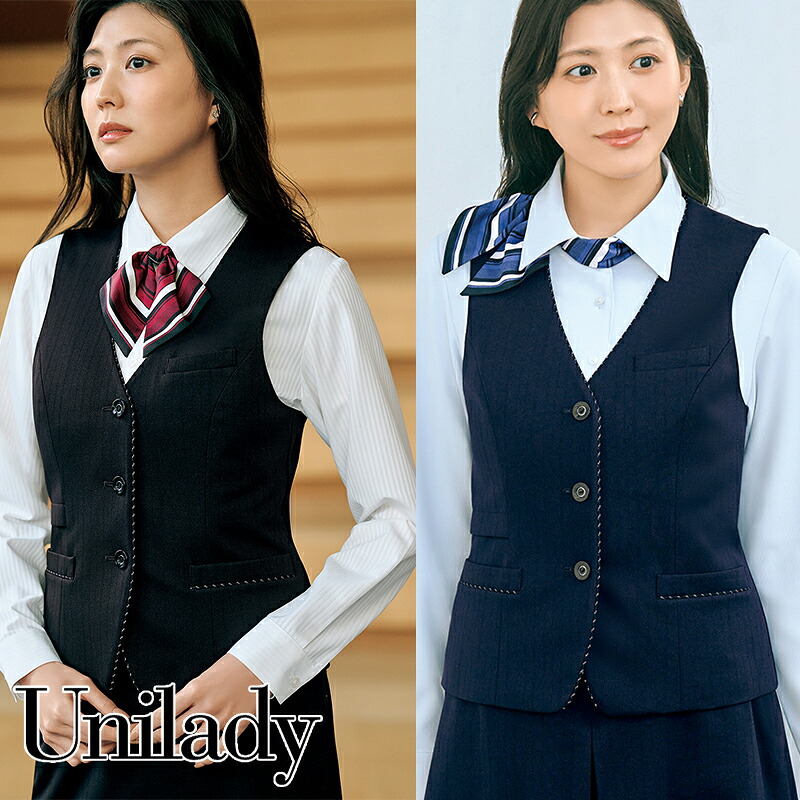 事務服 限りない  U5020 UNILADY ユニ小母さん ヤギコーポレーション 事務所お召しもの ユニフォーム かまい付ける レディースファッション-ベスト-事務服