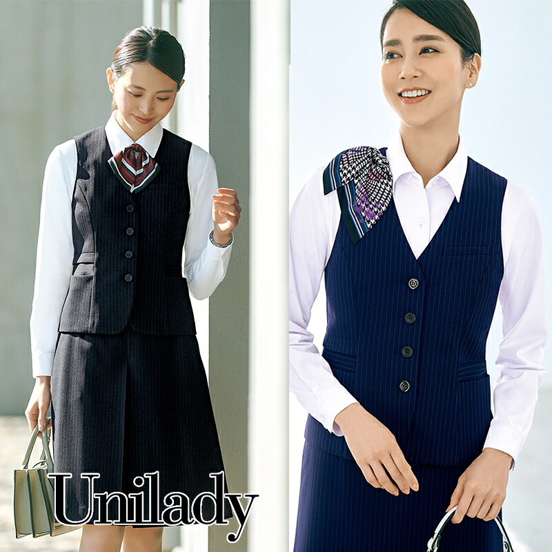事務服 ベスト U5122 UNILADY ユニレディ ヤギコーポレーション オフィス 制服
