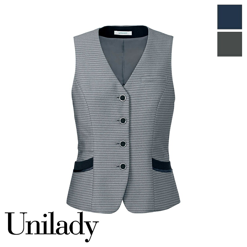 事務服 限りない U52250  UNILADY ユニ小母さん ヤギコーポレーション 事務所 ユニフォーム レディースファッション-ベスト-事務服