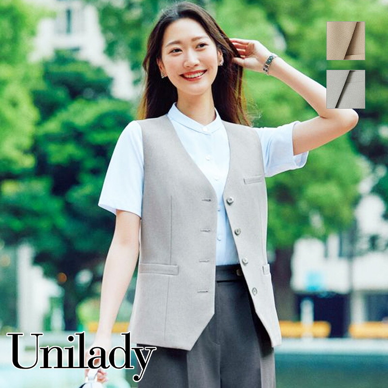 事務服 限りない U52450 UNILADY ユニ小母さん ヤギコーポレーション 事務所 ユニフォーム ベスト-事務服-レディースファッション