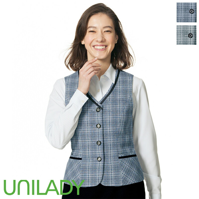 最大84%OFFクーポン UNILADY ユニレディ ベスト 事務服 15号 tdh