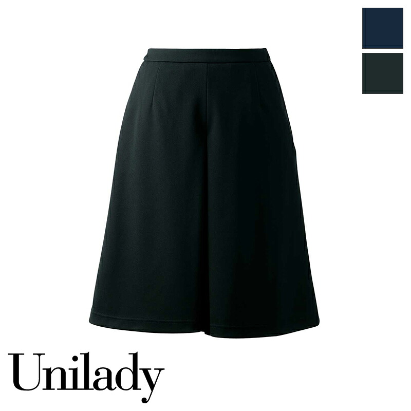 事務服 さる股引き U72154CN  UNILADY ユニ小母さん ヤギコーポレーション 事務室 ユニフォーム キュロット-レディースファッション