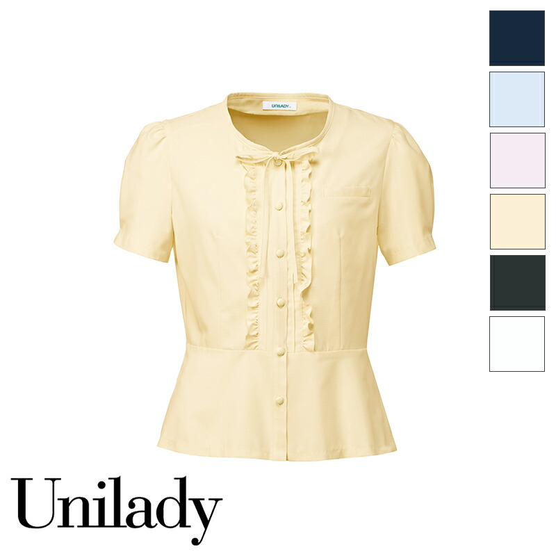 楽天市場】事務服 半袖ブラウス U81750 UNILADY ユニレディ ヤギ