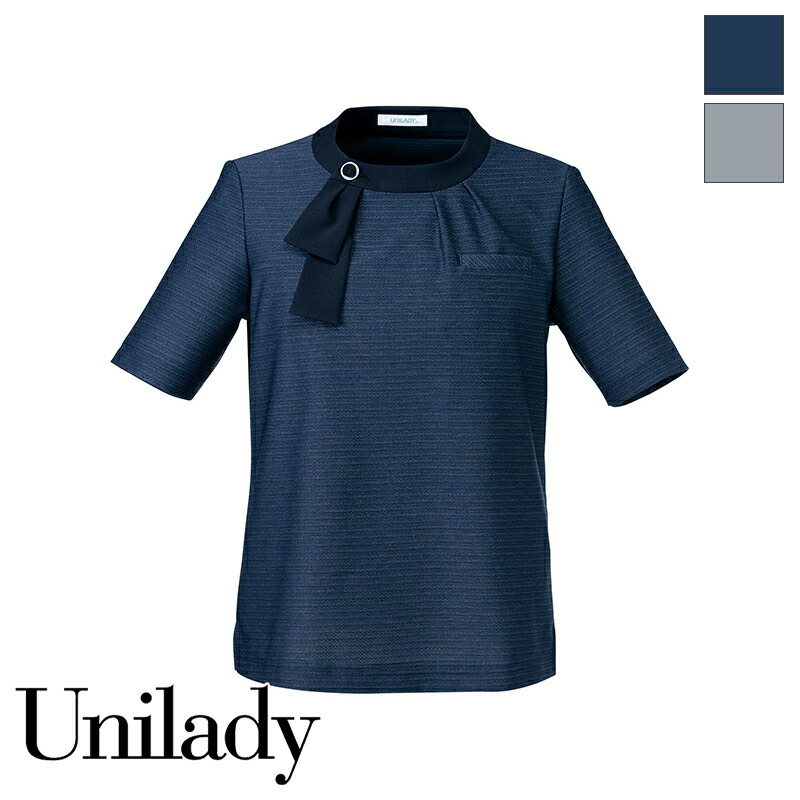 楽天市場】UNILADY ユニレディ 半袖 フェミニンポロ U82250 春夏
