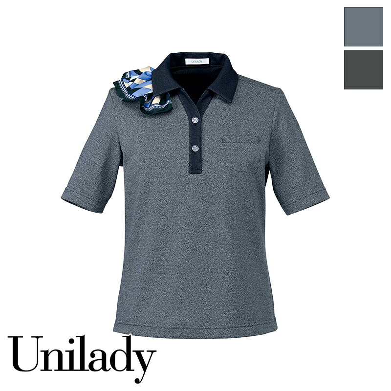 事務服 半袖ポロ編み物 ミニえり巻き付 U82251  UNILADY ユニ小母さん ヤギコーポレーション 執務室 ユニフォーム
