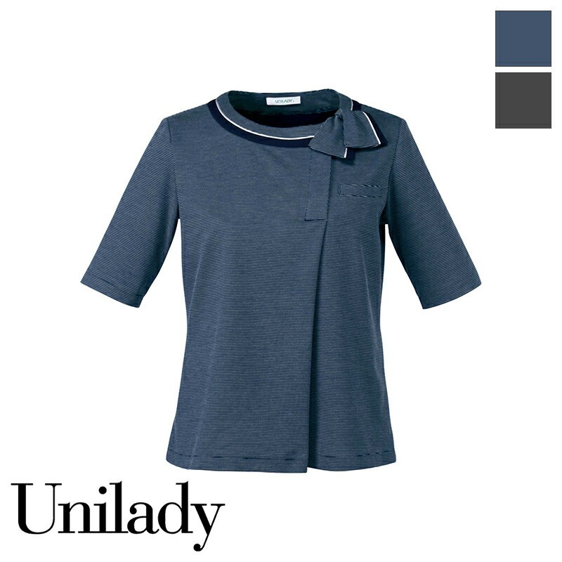 事務服 四分袖フェミニンポロ U82253  UNILADY ユニレディ ヤギコーポレーション オフィス 制服