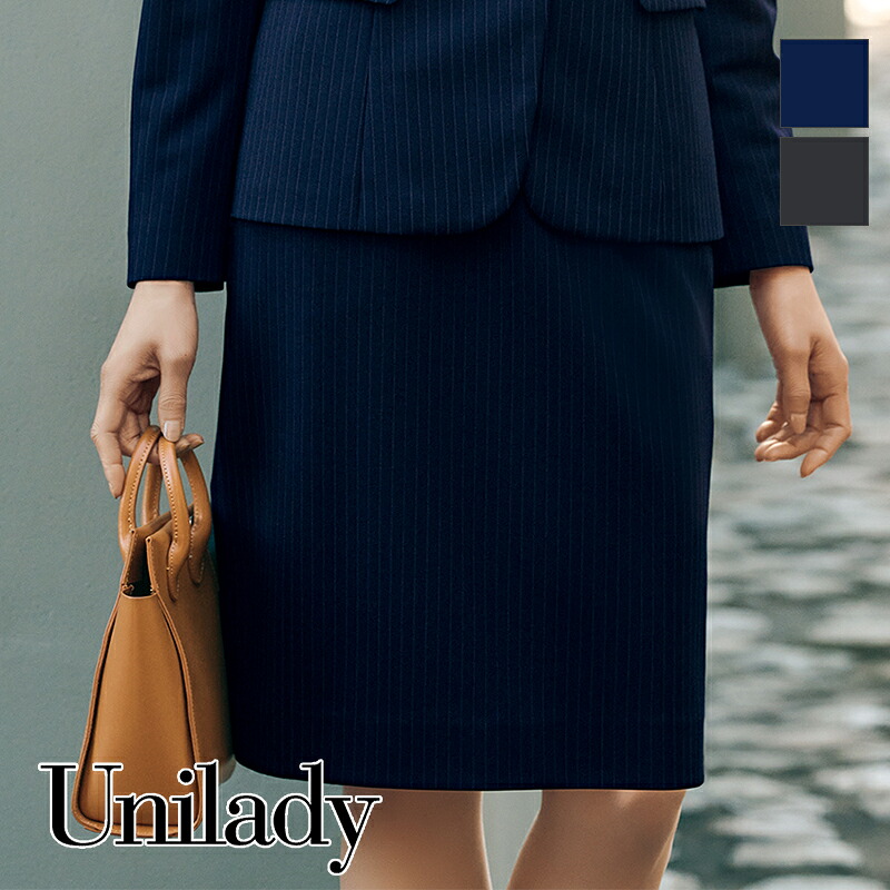 事務服 セミタイトスコート U9122 UNILADY ユニ成人女性 ヤギコーポレーション 執務室 ユニフォーム