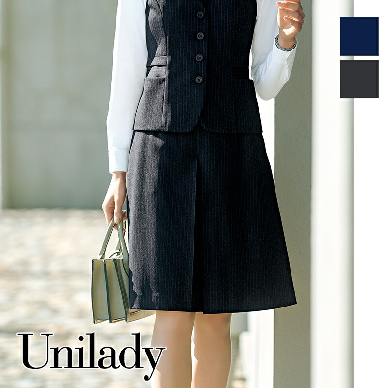 事務服 A伝達ルートスコート U9123 UNILADY ユニ成人女性 ヤギコーポレーション 執務室 ユニフォーム