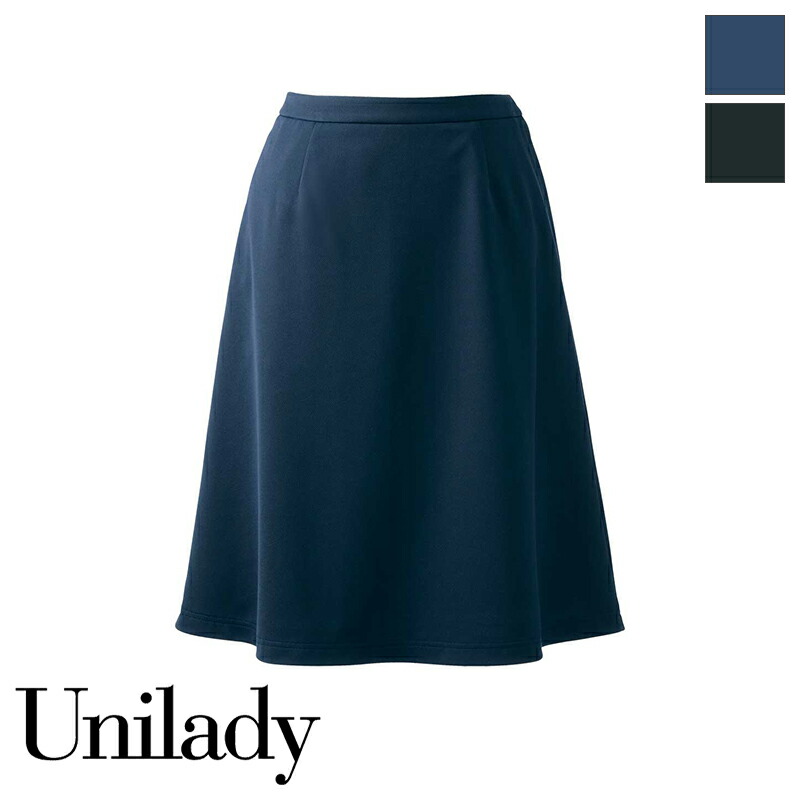 事務服 セミフレアスカート U92156N  UNILADY ユニ小母さん ヤギコーポレーション 事務室 ユニフォーム