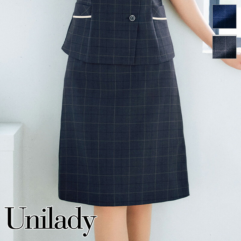 事務服 A伝達ルートスコート U92151  UNILADY ユニ成人女性 ヤギコーポレーション 執務室 ユニフォーム