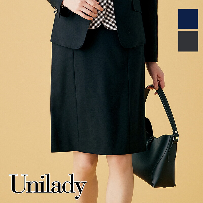 事務服 タイトスカート U9738 UNILADY ユニレディ ヤギコーポレーション オフィス 制服