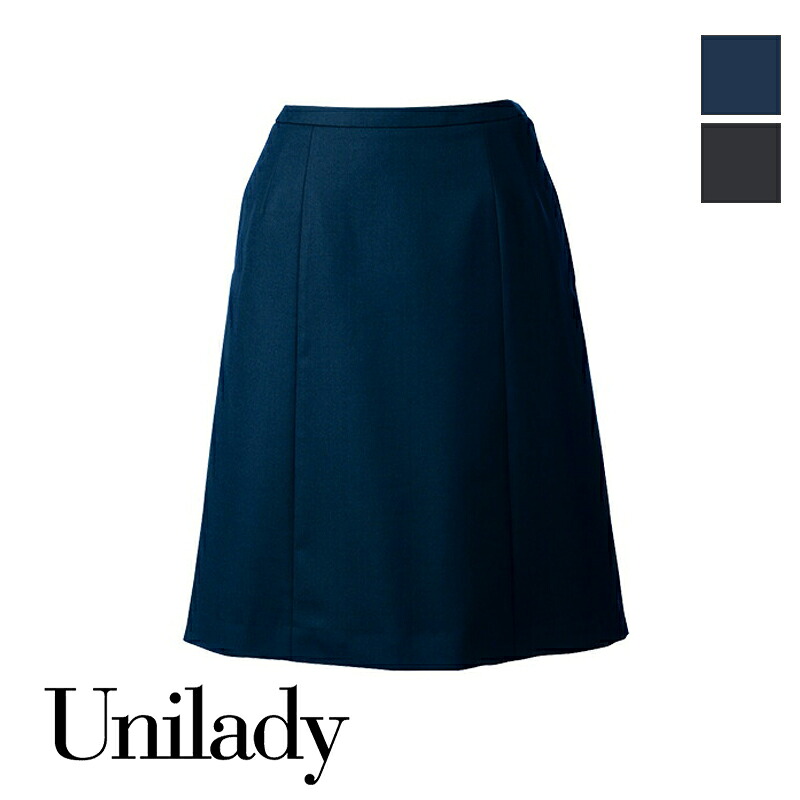 事務服 A伝達ルートスコート U9828 UNILADY ユニ成人女性 ヤギコーポレーション 事務室 ユニフォーム