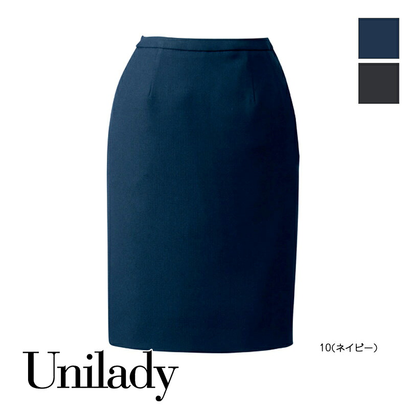 事務服 タイトスカート U9924 UNILADY ユニ成人女性 ヤギコーポレーション 執務室 ユニフォーム