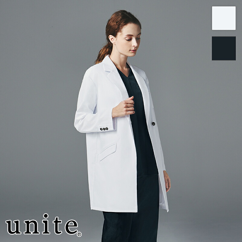 白衣 お医者さん厚地の外套 長袖 [お上さん用] DOM-0029 UNITE DIVISION OF ME unite ユナイト CHITOSE チトセ 診療白衣 看護師 白衣の天使 御医者さん お医者さん 診療所 制服