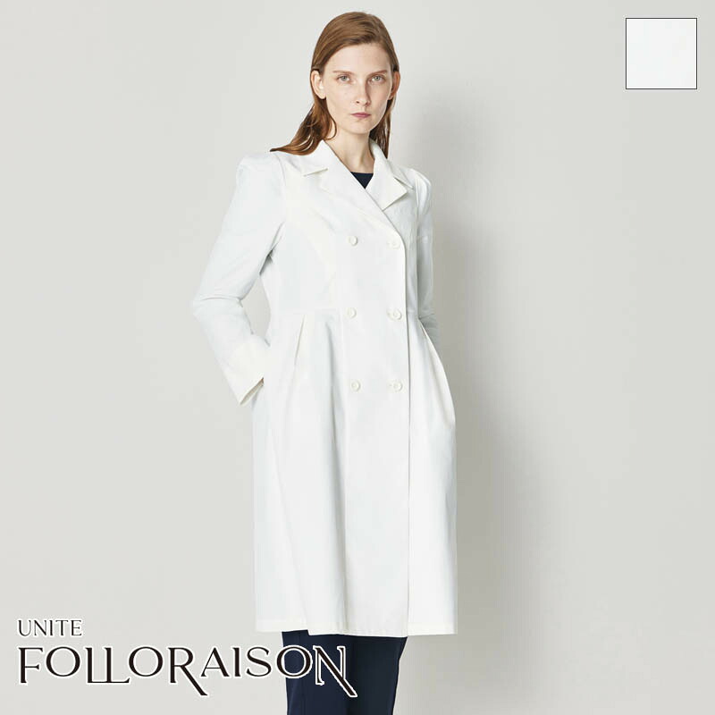 白衣 エステ ドクターコート 長袖 [女性用] FR-0011 FOLLORAISON unite ユナイト CHITOSE チトセ 医療白衣 看護師 ナース 医師 ドクター クリニック ユニフォーム｜バートル作業ユニフォームいしまる