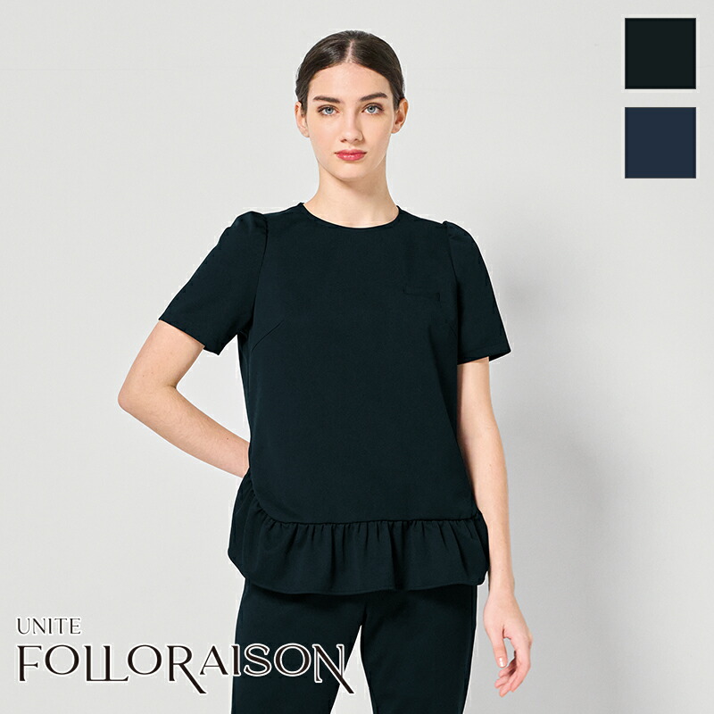 白衣 トップス（半袖） [女性用] FR-0021 ユナイト unite FOLLORAISON CHITOSE チトセ 医療白衣 看護師 ナース 医師 ドクター クリニック ユニフォーム