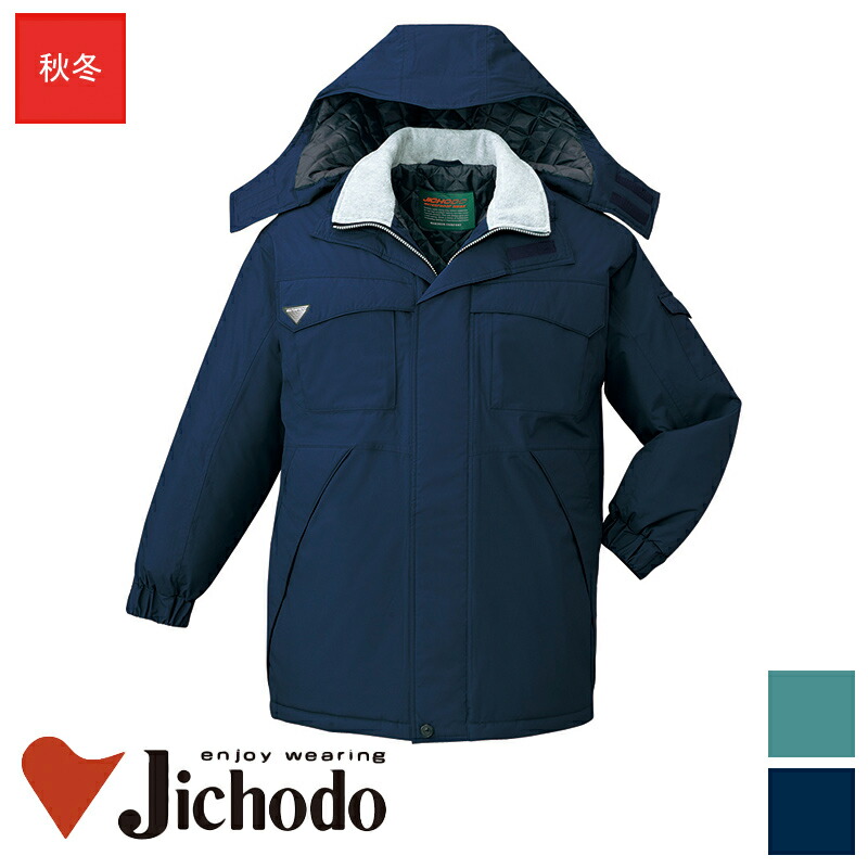楽天市場】作業服 エコ防寒コート(フード付)秋冬用【S~EL】[男性用
