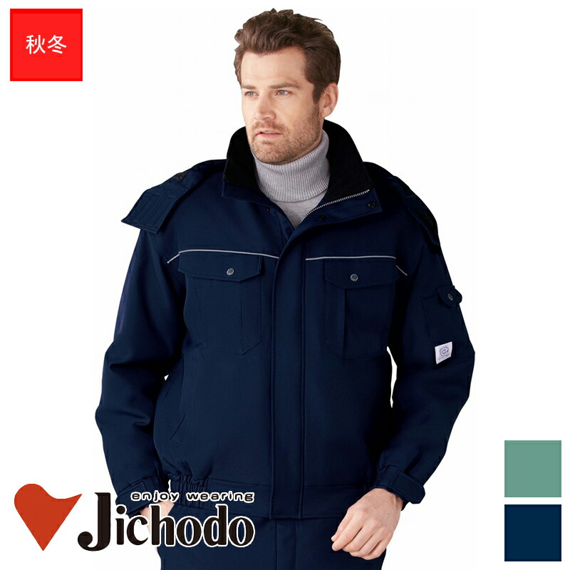 JICHODO 48143 エコ防寒コート 新品未使用 作業着 JICHODO】 48143 エコ防寒コート(フード付) [防寒]通販ページ