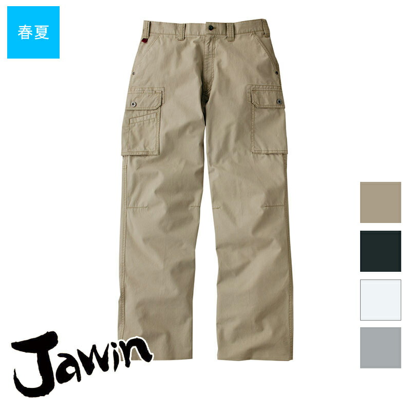 作業服 ノータックカーゴパンツ春夏用 [男女兼用] 55002 Jawin ジャウィン 自重堂 Jichodo 制服百科 作業着 ワークウェア ワークユニフォーム ズボン