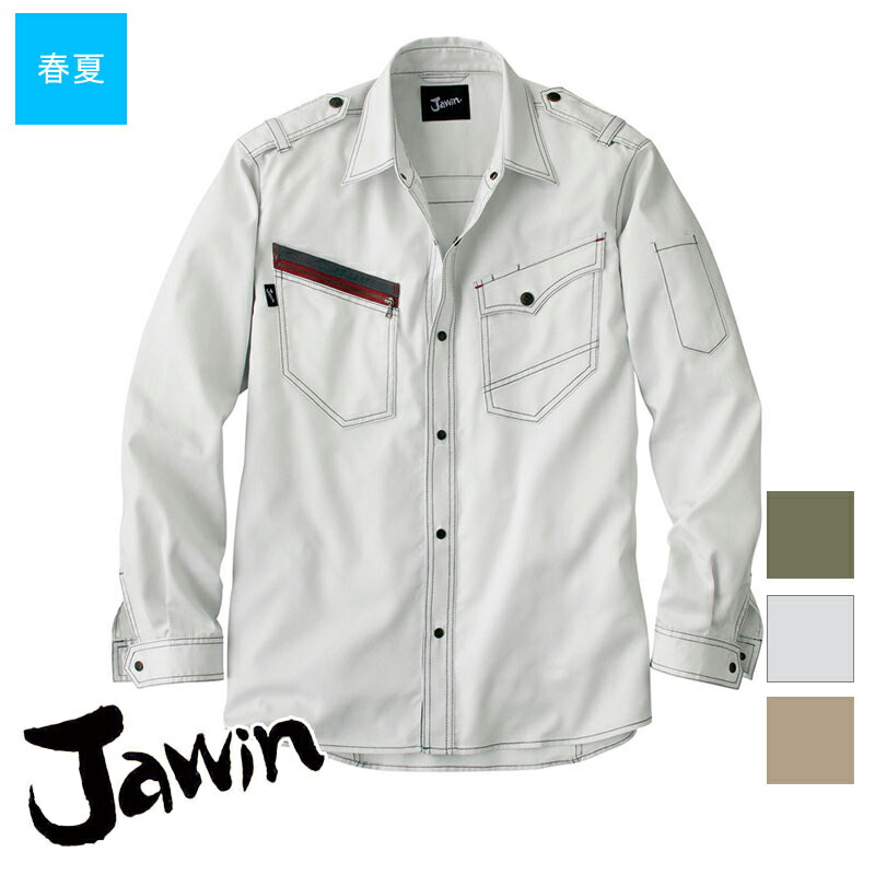 作業服 長袖シャツ春夏用【S~EL】[男女兼用] 55704 Jawin ジャウィン 自重堂 Jichodo 制服百科 作業着 ワークウェア ワークユニフォーム