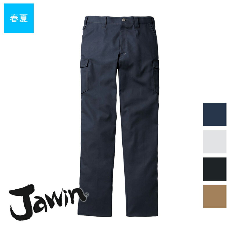 春夏用作業服 作業着 ワンタックパンツ 55201（112・120cm） 55200