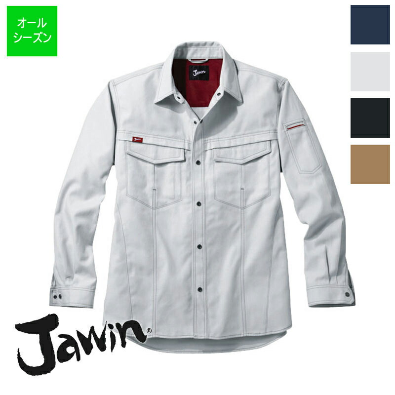 作業服 長袖シャツ通年用【4L~5L】[男女兼用] 56204 Jawin ジャウィン 自重堂 Jichodo 制服百科 作業着 ワークウェア ワークユニフォーム
