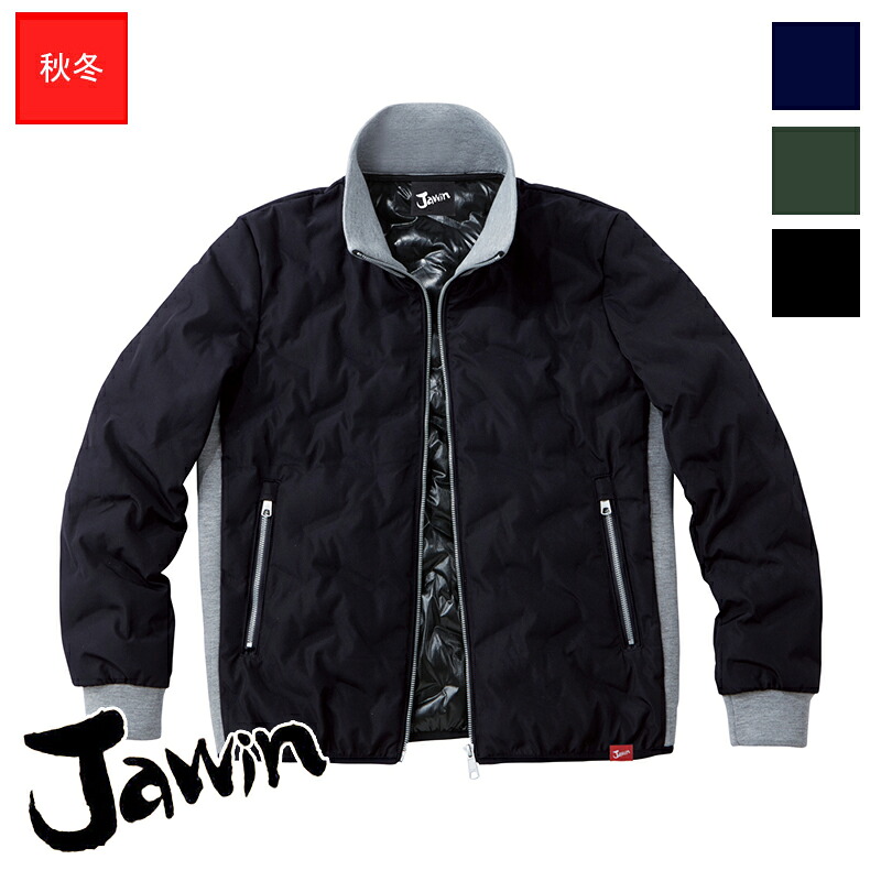 作業服 シームレス防寒ジャンパー(意匠登録済)秋冬用【4L】[男女兼用] 58600 Jawin ジャウィン 自重堂 Jichodo 制服百科 作業着 ワークウェア ワークユニフォーム 防寒服 防寒着