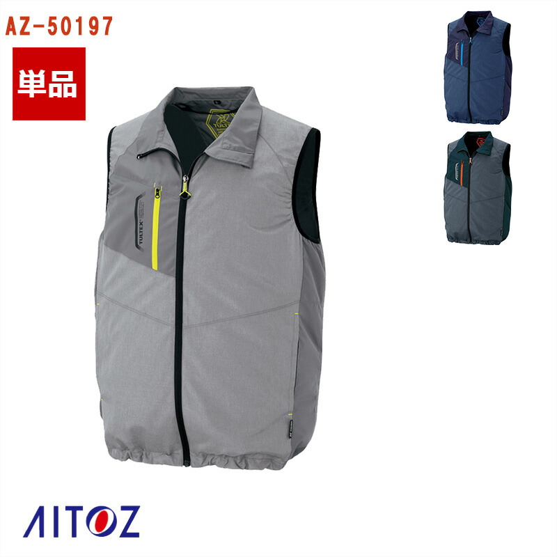 tatsu　　　　［新品未使用］空調服セット 楽天市場】「 今日だけP10倍+クーポン」 空調作業服 バッテリー