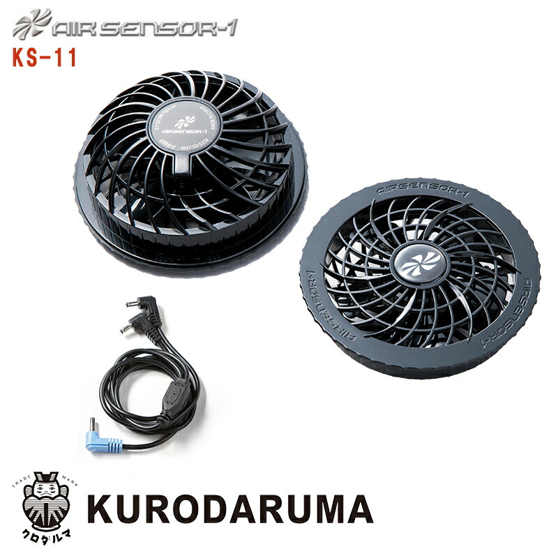 楽天市場】クロダルマ KS-30(KS-31+KS-32) エアセンサー1ファン+