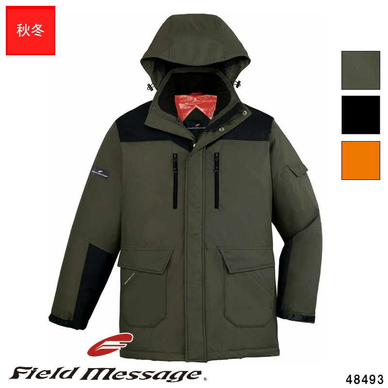 楽天市場】作業服 防寒ジャンパー（フード付） 秋冬用【SS~EL】[男女