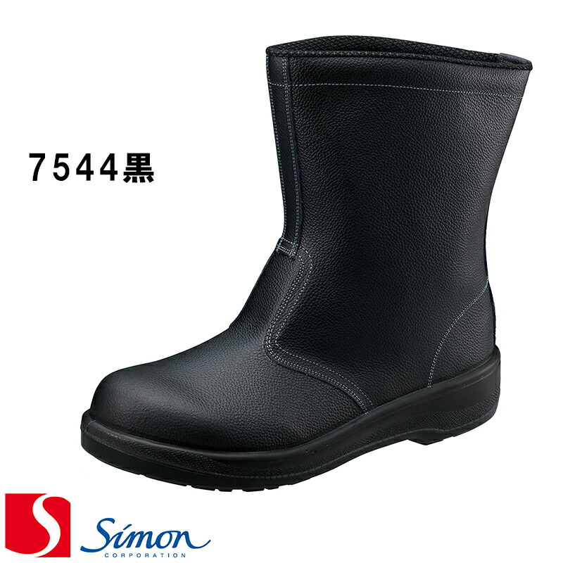 楽天市場】[シモン] [Simon] [7500シリーズ] ［7511 白静電靴］ 安全靴