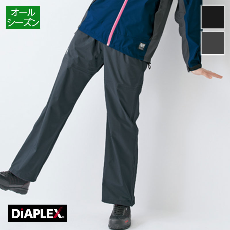 作業服 全天候型レディースパンツ 女性用 AZ-56313 ディアプレックス/DIAPLEX アイトス/AITOZ レインコート カッパ/合羽 警備員 工事現場 屋外作業 交通整理 アウトドア ズボン｜バートル作業ユニフォームいしまる