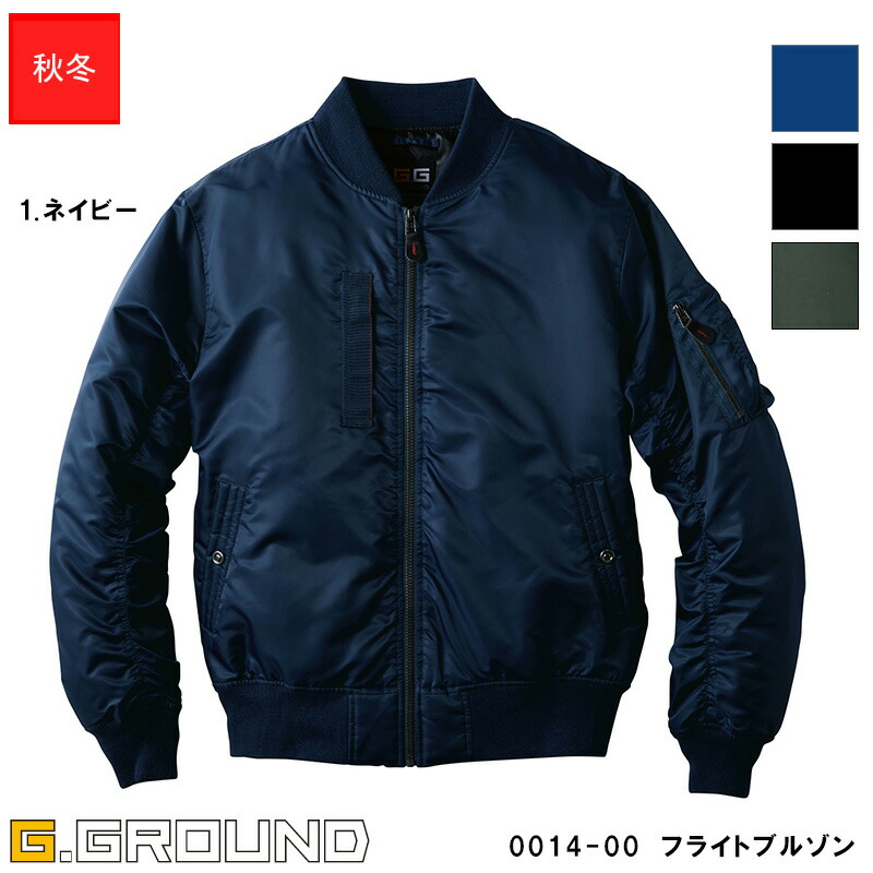CUNE スウェットフライトブルゾン NAVY size3 CUNE スウェットフライトブルゾン NAVY size3 CUNE スウェット