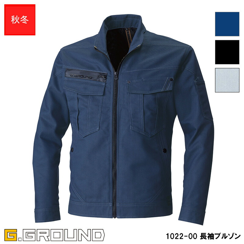 楽天市場】作業服 0014-00 フライトブルゾン 【S~LL】 [男女兼用]G