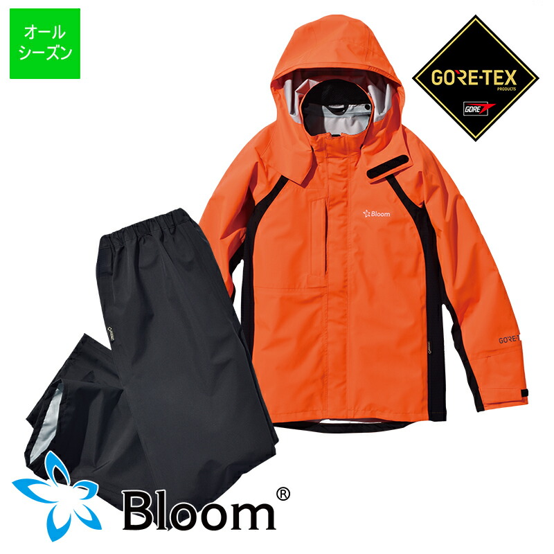 楽天市場】作業服【限定4Lサイズ】Bloomウェア(ジャケット・パンツのセット) ロイヤルブルー (T-BLOOM-SET_BLU)Bloom  ブルーム 田中産業 GORE-TEX ゴアテックス レインウェア 上下セット 作業着 ワークウェア ワークユニフォーム :  バートル作業ユニフォームいしまる