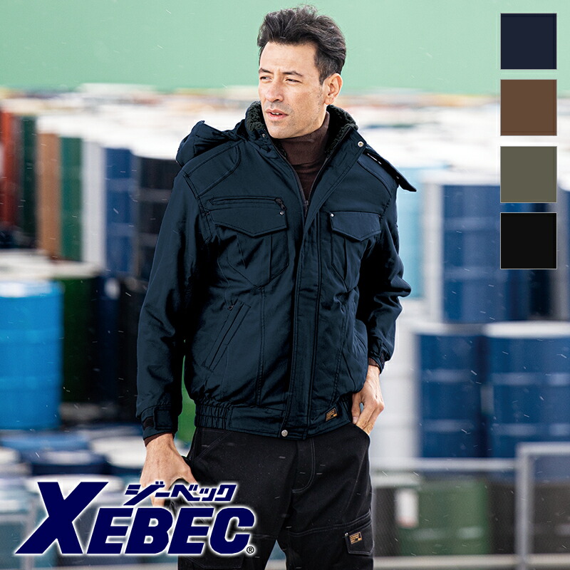 楽天市場】作業服 防寒ブルゾン 222 [男女兼用］【M-5L】XEBEC