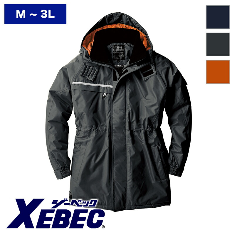 楽天市場】作業服 防水防寒コート 601 [男女兼用］XEBEC ジーベック