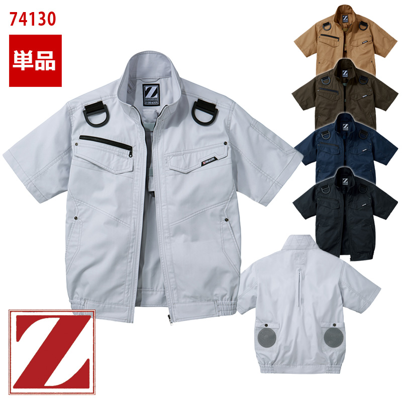 楽天市場】☆SALE☆【 空調服® 18V 2023新セット 】【あす楽対応