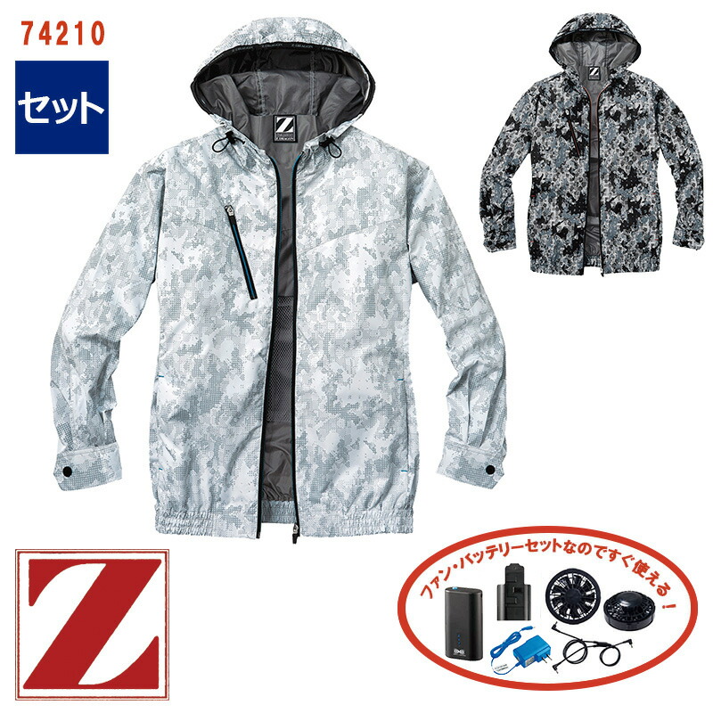 【 冷房装置服\u0026reg; 4第四次元 仕掛ける 】長袖上衣 [男女兼用] 742104第四次元小型蓄電池 アダプタ 気違い付き添い人 Z-DRAGON ジィードラゴン 自重堂 Jichodo 冷房装置やり方服 [返品・取り替えっこ不可] [冷房装置服\u0026reg; 偽装柄 化けの皮]