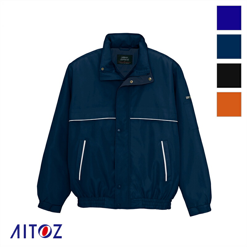 楽天市場】作業服 SOWA 3500 フライトブルゾン 【M~LL】 [男女兼用