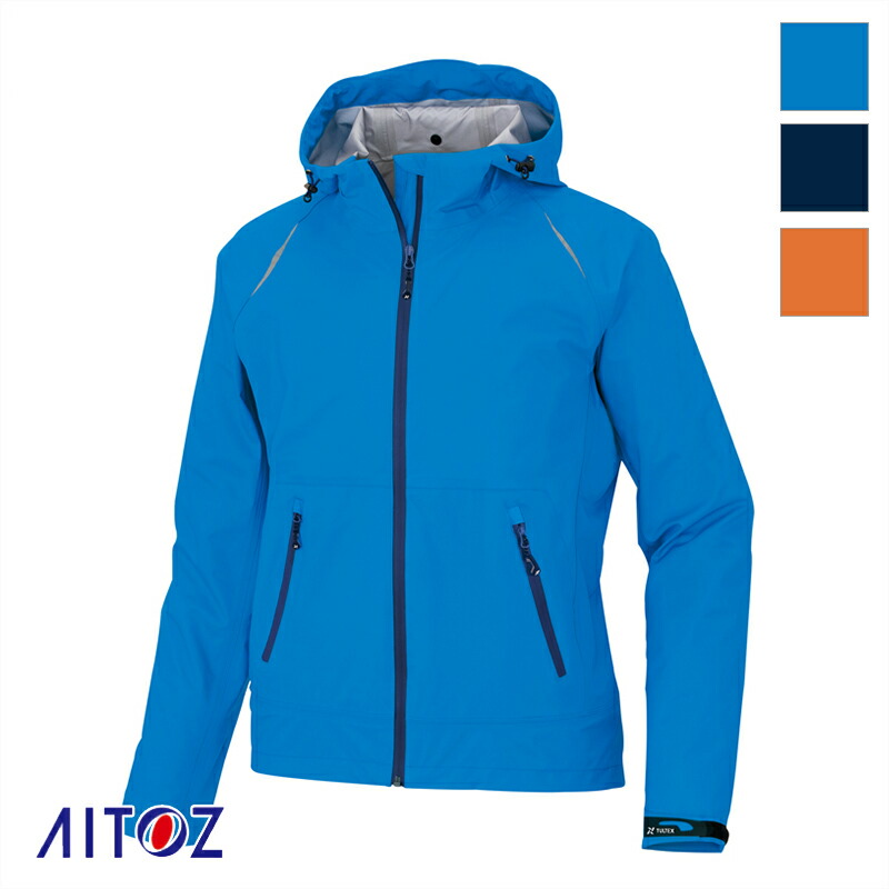 楽天市場】【10%OFF】TULTEX ディアプレックス レインウェア