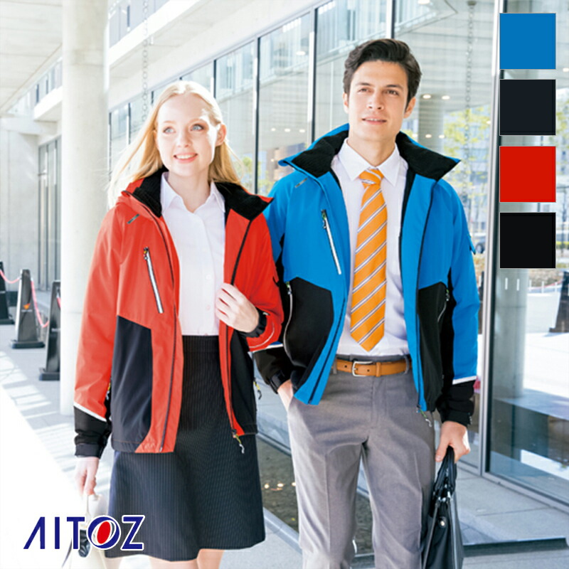 楽天市場】作業服 防水防寒ストレッチジャケット AZ-10314 [男女