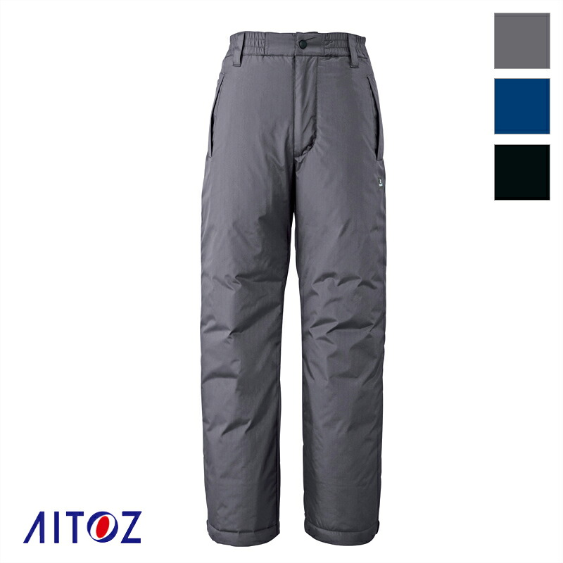 御役目服 制電防寒ズボン下 [男女兼用]  AZ-9367 AITOZ アイトス 御役目着 細工物お召しもの 御役目お召しもの 防寒服 防寒着 ズボン 作業着・作業服-花・ガーデン・DIY